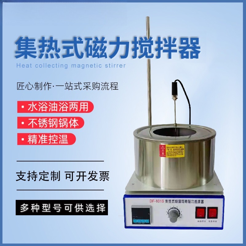 Zaawansowana cyfrowa mieszarka – Lab Magnetic Stirrer Hot Plate recenzja i cena